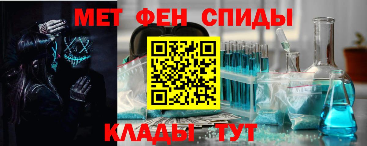 АМФ 97% Курск