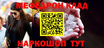 кокаин Волжский
