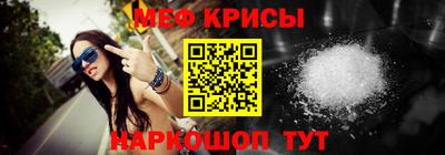 мефедрон мука Будённовск