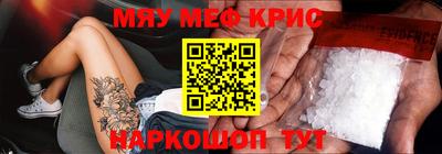 каннабис Бугуруслан