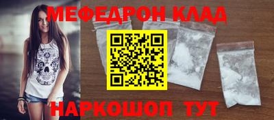кокаин Волжский