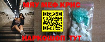 экстази Волжск