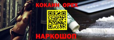 бутик Бузулук