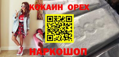 бутик Бузулук