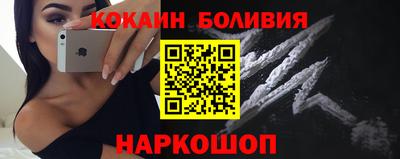 мефедрон мука Будённовск