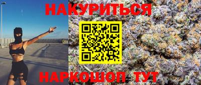 мефедрон мука Будённовск