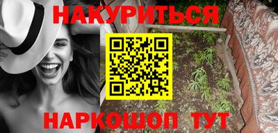 бутик Бузулук