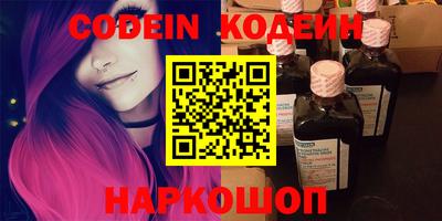 бутик Бузулук