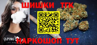 бутик Бузулук
