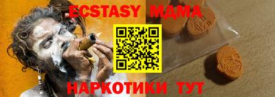 бутик Бузулук