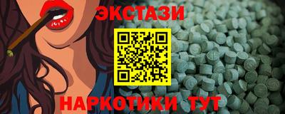экстази Волжск