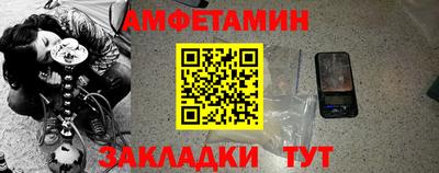 бутик Бузулук
