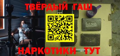 каннабис Бугуруслан