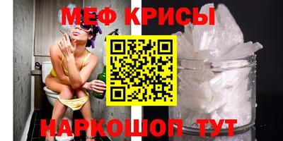 мефедрон мука Будённовск