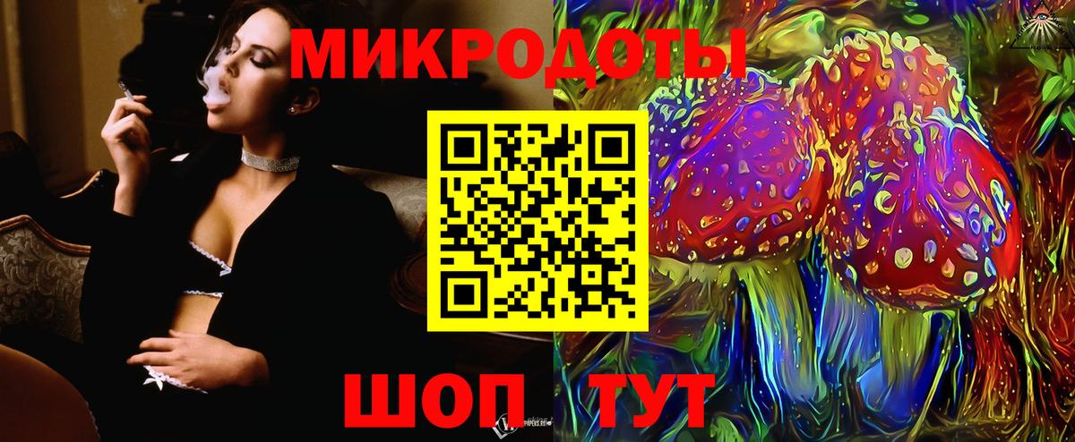 Галлюциногенные грибы MAGIC MUSHROOMS Курск