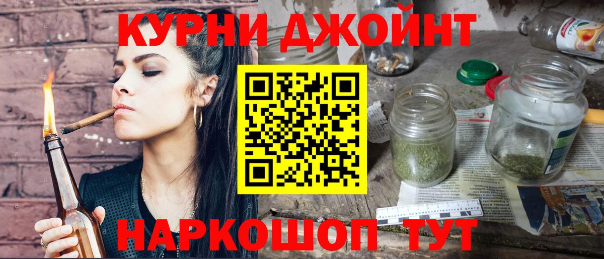 Шишки марихуана SATIVA & INDICA Курск